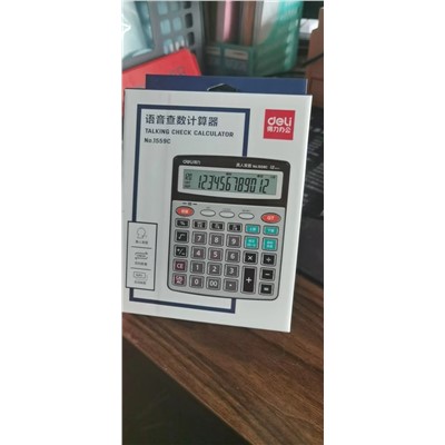 得力（deli） 1559C  電子計算器 真人發(fā)聲語音查數(shù)計算器